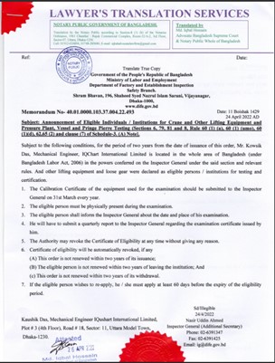 Certificates of Authorization to Inspection of Crane, Lifting Gear, Lift Inspection, Rigging Gear Inspection, Load Test and Equipment Inspeciotn